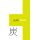 SUMIPLUS