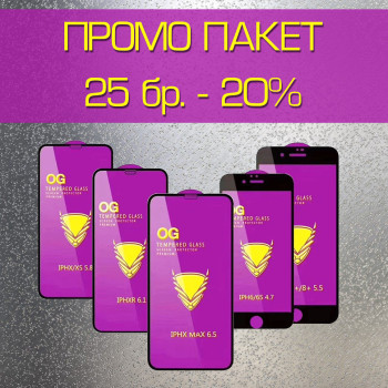 PACK 25x Golden Armor Стъклен screen protector за Huawei Y9 PRIME 2019 / P Smart Z / Honor 9x/ P Smart PRO / Черен /