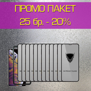 Privacy PACK 25x Golden Armor Стъклен screen protector за iPhone XR / 11 6.1 / Черен /