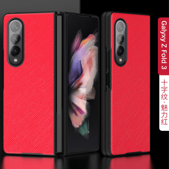 Калъф PVC /Червен/ за Samsung /SM-F926B/ Galaxy Z FOLD 3 5G