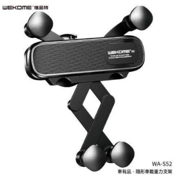 Гравитационна стойка за въздуховод WEKOME WA-S52 / Черен /