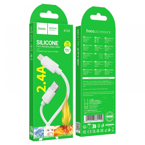 HOCO кабел X122 2.4A USB към Lightning (1M) - Бял HOCO кабел X122 2.4A USB към Lightning (1M) - Бял