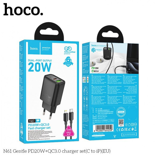HOCO N61 20W + USB QC3.0 18W зарядно+ кабел Type-C към Lightning - Черен