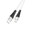 LINK★STAR LS-232 100W Плетен Type-C към Lightning кабел 2M Fast Charge - Бял