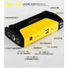 Авариен автомобилен комплект TM15 Automobile emergency high power, Черен 16,800mAh Авариен автомобилен комплект TM15 Automobile emergency high power, Черен 16,800mAh