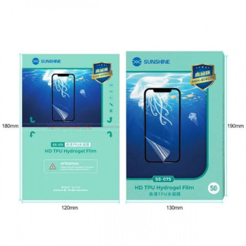 SS-075S TPU Matte Privacy Фолио за машина SUNSHINE