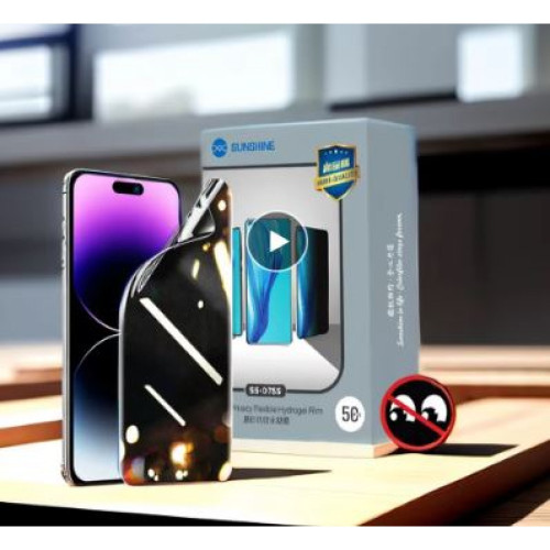 SS-075S TPU Matte Privacy Фолио за машина SUNSHINE