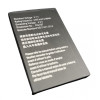 Батерия за бисквитки 3.7V 2400mAh 8.88Wh Батерия за бисквитки 3.7V 2400mAh 8.88Wh