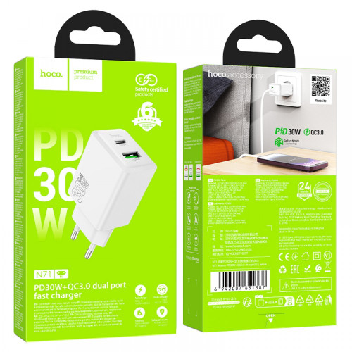 HOCO Адаптер N71 PD30W+QC3.0 - Бял