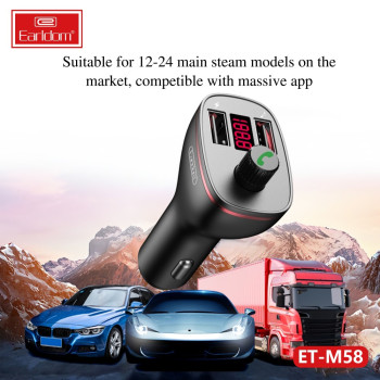 EARLDOM Трансмитер с Bluetooth 10W с 3изх. USB-A ET- M58 EARLDOM Трансмитер с Bluetooth 10W с 3изх. USB-A ET- M58