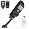 Соларна външна лампа SLP-3 150W IP-65 PIR сензор