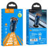 HOCO адаптер 12V Z46 с 1 изход USB QC3.0