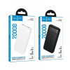 HOCO J153A Външна батерия 20,000mAh 2XUSB 1XUSB-C - Бял