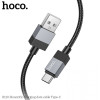 HOCO Кабел 3.0A 'X110' USB към Type-C (1M) - Черен