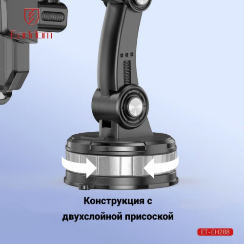 EARLDOM ET-EH288 Стойка за телефон Earldom – за табло и стъкло, 360° въртене, телескопично рамо