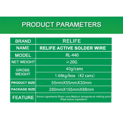 Тел за запояване RELIFE RL-440 0.4MM 20G