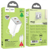HOCO “N42 Elogiado” Зарядно GaN двоен USB-C PD45W TYPE-C към TYPE-C - Бял
