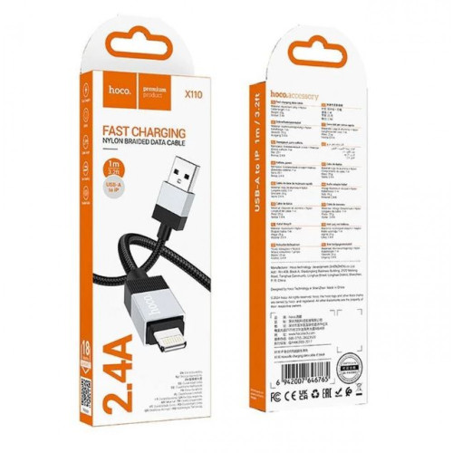 HOCO Кабел 60W "X110" Type-C към Type-C (1M) - Черен