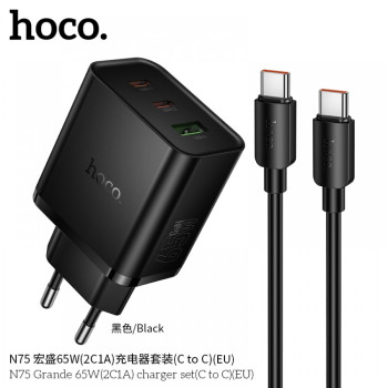 HOCO N75 Grande 65W зарядно (2×USB-C + 1×USB-A) кабел Type-C към Type-C HOCO N75 Grande 65W зарядно (2×USB-C + 1×USB-A) кабел Type-C към Type-C