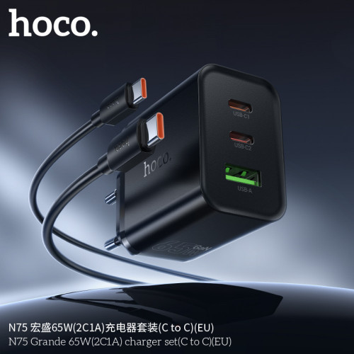 HOCO N75 Grande 65W зарядно (2×USB-C + 1×USB-A) кабел Type-C към Type-C