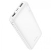 HOCO PowerBank “J128 Powerful” 10,000mAh 2xUSB-A (Бял)