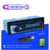 Касетофон за кола JSD-520 240W. със Bluetooth/Радио/Mp3/USB/SD