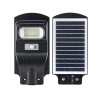 Соларна външна лампа SLP-1 50W IP-65 PIR сензор