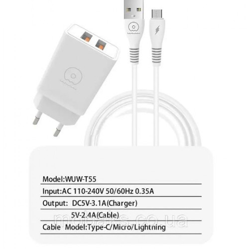 WUW T55 Зарядно с кабел USB към LIGHTNING 1M