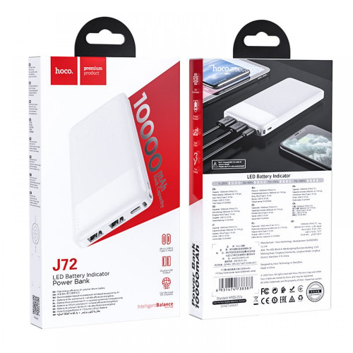 HOCO J72 Powerbank+LED индикатор с 3 изхода USB x 2 T-C x 1 10,000mAh - Бял