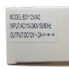 220V Захранващ адаптер за камери към 12V и 2A