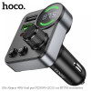 HOCO E86 FM 48W. модулатор трансмитер (2 USB изхода + 1USB-C, microSD, Bluetooth)