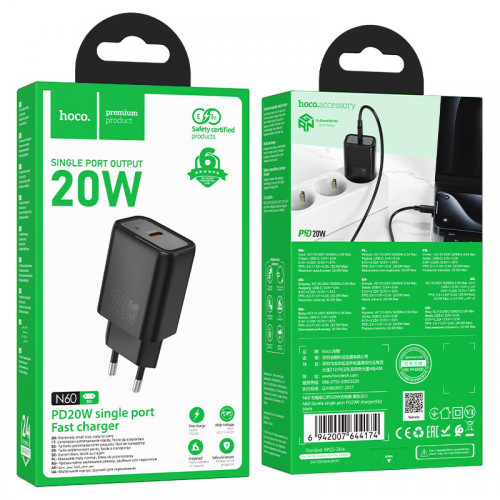 HOCO Адаптер "N60" USB-C 20W - Черен HOCO Адаптер "N60" USB-C 20W - Черен