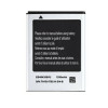 Батерия HI за Samsung Galaxy S5830 EB494358