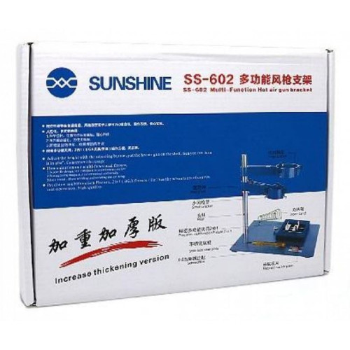 SS-602 МНОГОФУНКЦИОНАЛНА СКОБА ЗА ГОРЕЩ ВЪЗДУХ SUNSHINE SS-602 МНОГОФУНКЦИОНАЛНА СКОБА ЗА ГОРЕЩ ВЪЗДУХ SUNSHINE