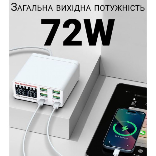 WLX-896C PD+QC Зарядна станция за 6 устройства с дисплей, многопортово зарядно устройство с бързо зареждане, 4×USB QC3.0 и 2×Type-C PD, 72W