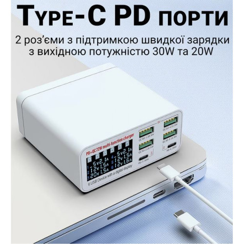 WLX-896C PD+QC Зарядна станция за 6 устройства с дисплей, многопортово зарядно устройство с бързо зареждане, 4×USB QC3.0 и 2×Type-C PD, 72W