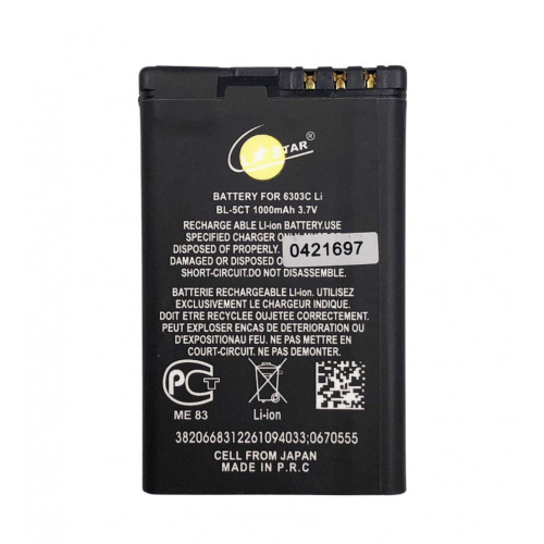 Батерия L✮Star за Nokia BL-5CT 100mAh