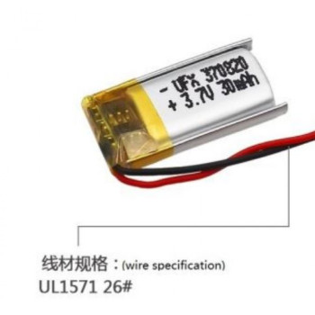 Универсална Батерия 370820 20 / 8 / 3 mm 3.7v 30 mAh