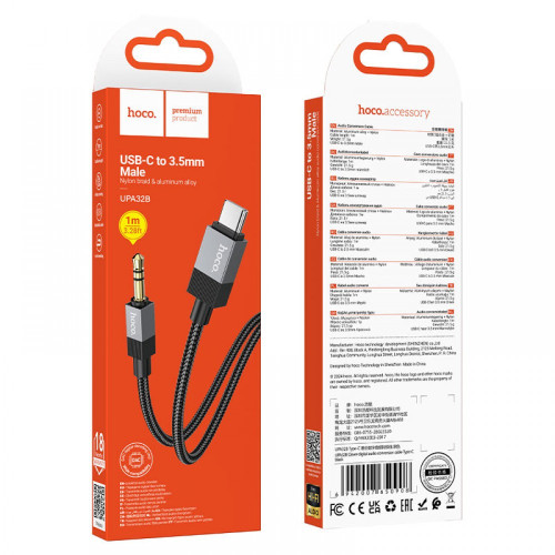 HOCO UPA32B Aux 3.5mm Към USB-C Type-C